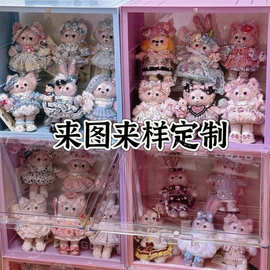 毛绒娃娃衣服定制BJD娃娃衣服棉花娃娃衣服定制宠物娃衣定制