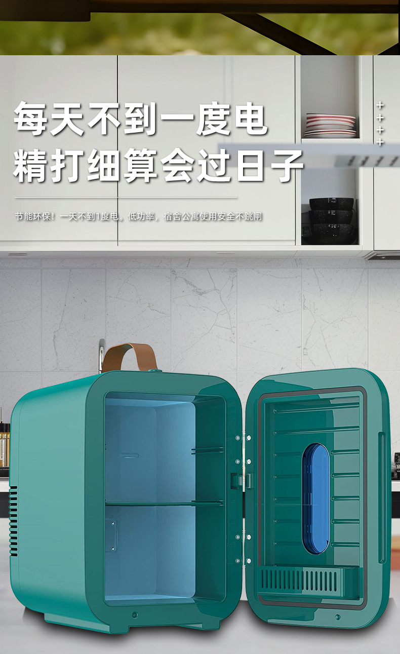 10L Car Refrigerator Refrigeration Mini Refrigerator Car Home Dual-use Student Dormitory Mini Refrigerator Mini Car Cooling and Heating Box
