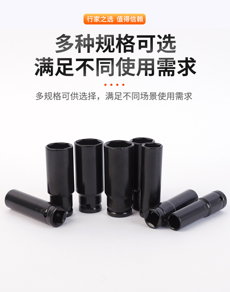 Manufacturer Wholesale Extended Electric Socket Wrench Set 10-Piece 20-Piece Set Electric Wrench Extended Electric Black Socket