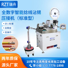 �S��ȫ�Ԅ�մ�a�C늾��þ���ƤŤ�����Ӊ��әC���^�����մ�a�C