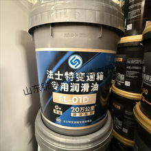 FL-01D����1���L��18L(20 �f����)�m�䷨ʿ��ȫϵ���ք�׃����