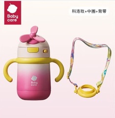 防偽babycare霸王龍保溫杯兒童學飲杯把手不鏽鋼300風精靈