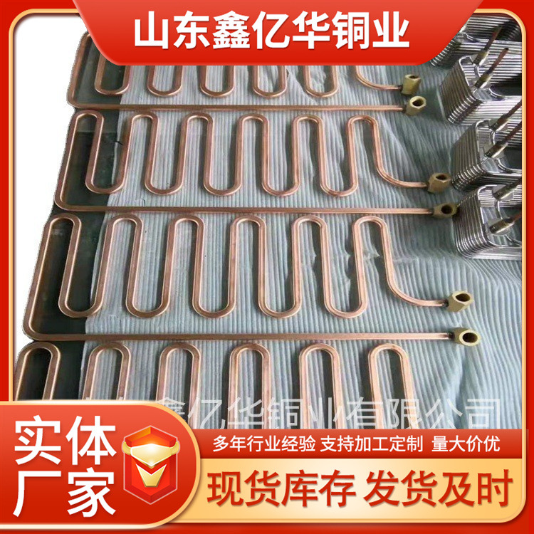 厂家供应紫铜管折弯 压扁精密折弯铜管 电气走水散热图纸加工铜管