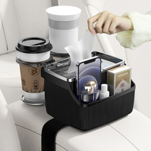 车载纸巾盒抽感创意汽车内扶手箱多功能收纳盒后排折叠水杯架