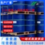 氨基4-amino-3-nitroani硝基苯胺