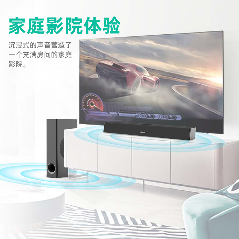 エコー壁soundbarバーテレビスピーカー無線ホームシアター120W大出力音覇bluetooth音|undefined