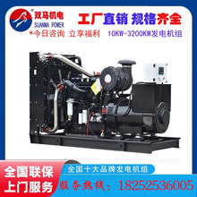 Դ�^���S-90KW�|�L����˹���Ͱl늙C100KW 6BT5.9-G2 �o�a�l늙C