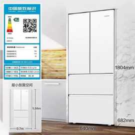 海尔出品统帅 BCD-342WLLFDEDW9U1新款家用法式变频白色冰箱