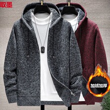 加绒加厚秋冬季男士开衫毛衣立领连帽针织衫厚款款式毛线外套春秋