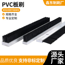 PVC板刷不锈钢丝尼龙丝塑料工业机械除尘除锈抛光刷发货快库存足