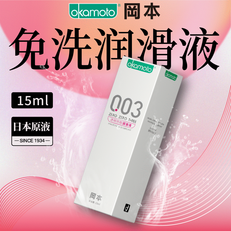 Genuine Okamoto condón puro 3 polvo súper lubricante textura hidratante ultrafino 003 platino 001 poliuretano al por mayor