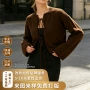 俄罗斯跨境针织小开衫女上衣