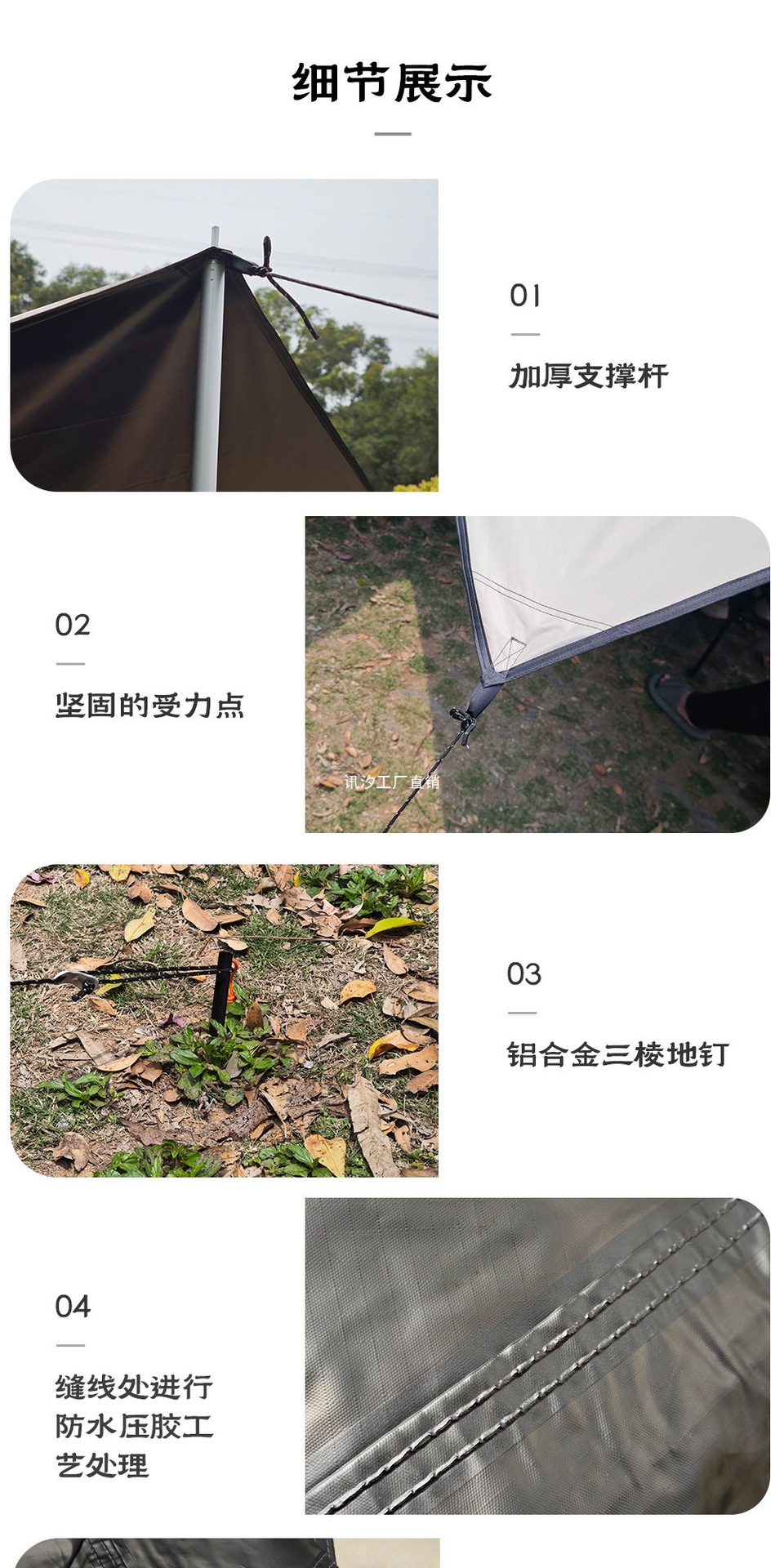 Car side awning, car tail awning, outdoor camping awning, black vinyl fabric sunshade, car tail tent, Xunxi