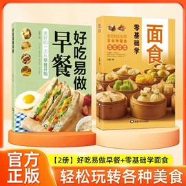 儿童读物;社科生活;练字帖