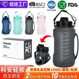 亚马逊大容量水壶2L折叠硅胶吸管卷卷杯耐摔高温户外露营运动水杯