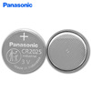 Panasonic Panasonic button lithium battery CR2025 3V industrial installation battery CR2025/bn genuine original