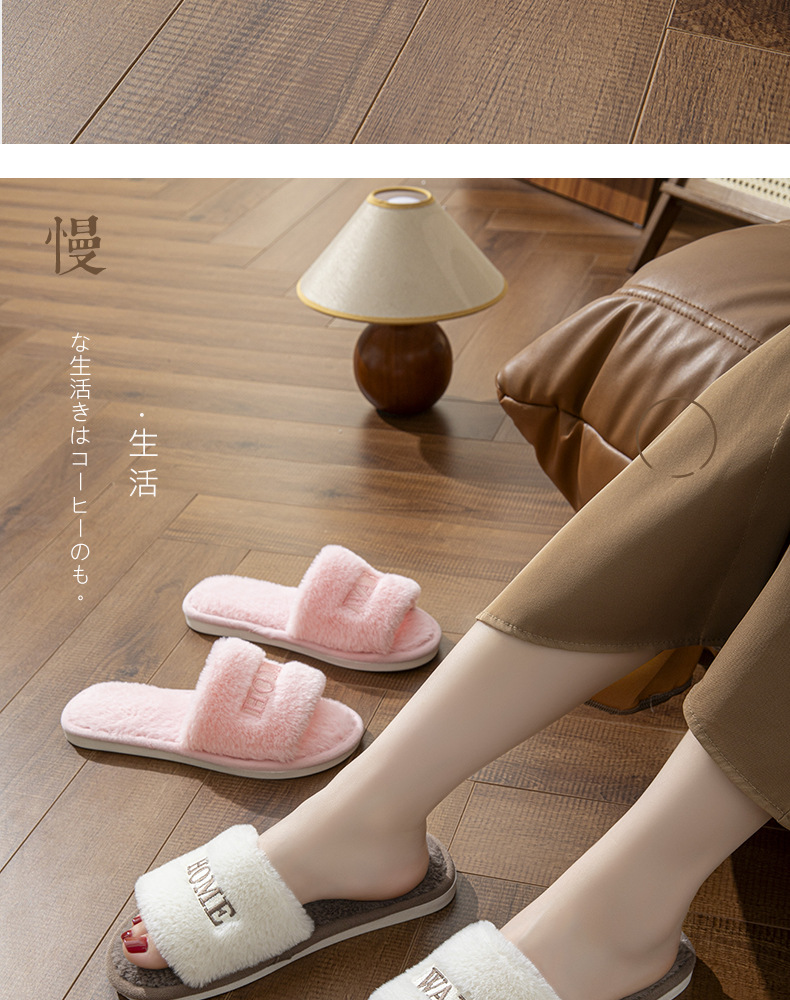 D-_仿兔毛绣H开口_02.jpg