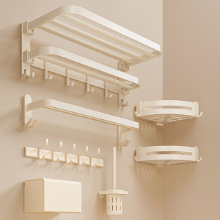 Cream style towel rack punch-free space aluminum bathroom bath towel rack bathroom pendant cover bathroom toilet