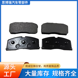 D1511�S�ҿ羳�����������w��܇SP2154�մɽ��لx܇Ƭbrakepads