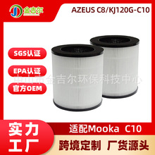 �m��՚�������VоMooka C10����̿HEPA�V�WAZEUS C8 KJ120G-C10
