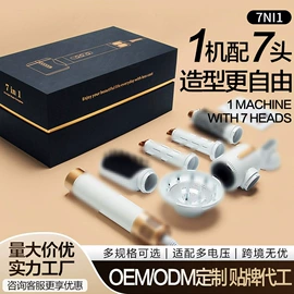 卷发/直发器;电吹风