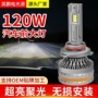 9005h11led汽车前大灯