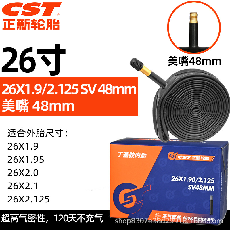 26 × 1.9/2.125 Miệng đẹp 48mm