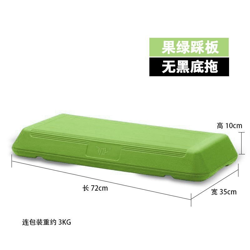 72cm 과일 녹색 페달 - 바텀 브래킷 없음