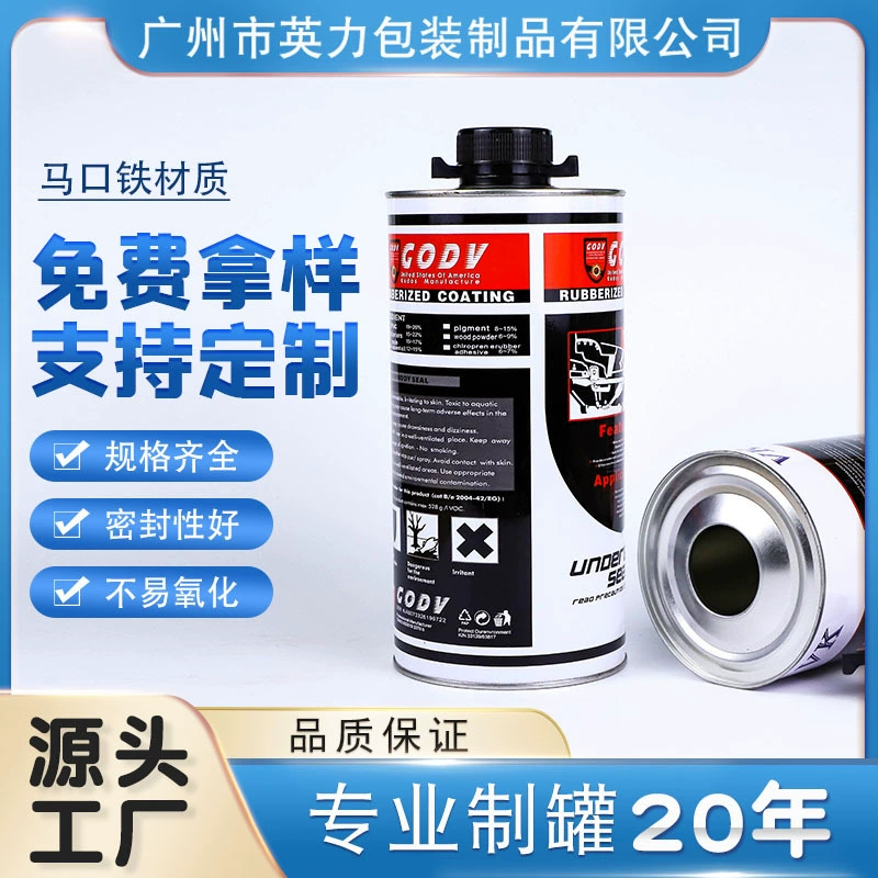 Промышленные жестяные банки для шасси, 1 л, круглые, автомобильные, оптовая продажа, производитель Yingli Packaging