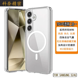 手机保护套;iPhone保护套