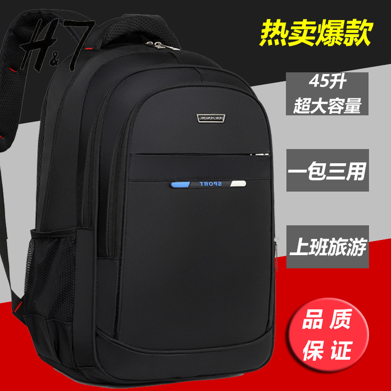 Cross-Border Popular Simple and Versatile New Multi-Compartment Travel Backpack Large Capacity Business Computer Bag Clearance