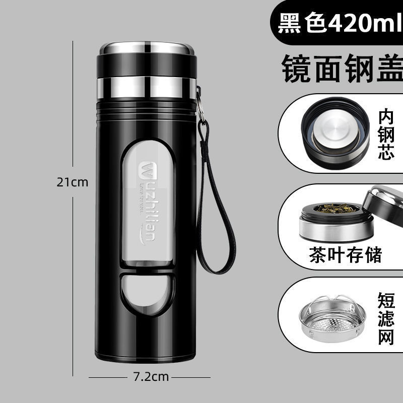 グラス男性茶水分離泡茶個人耐熱転倒防止大容量二重断熱コップ|undefined