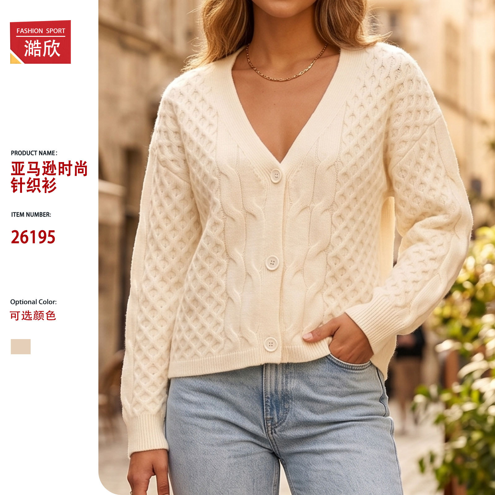 Spring and Autumn New Wool Knitted Cardigan Women's Outer Tower Medium Long Loose Wool Knitted Sweater Jacket Top