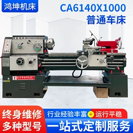 铣床;锯床;磨床