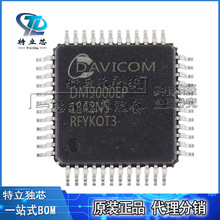 DM9000EP DM9000 QFP48  ��̫��������оƬ ȫ��ԭװ�ֻ��䵥