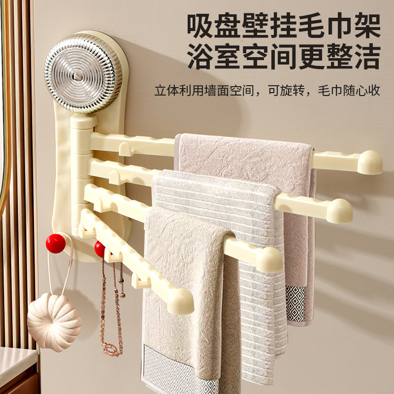 Towel Hook Suction Cup Household Wall-Mounted Bathroom Clothes Hanger Bathroom Door Punch-Free Clothes Hook