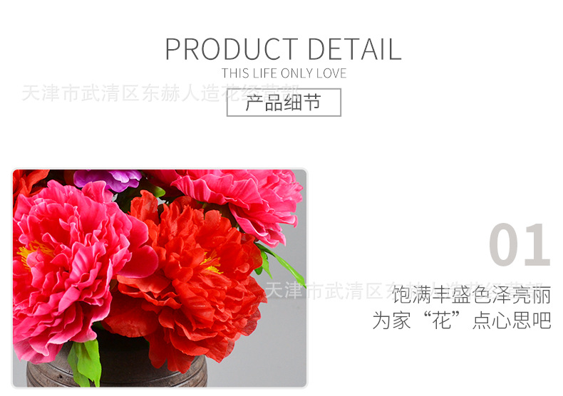 详情_09.png