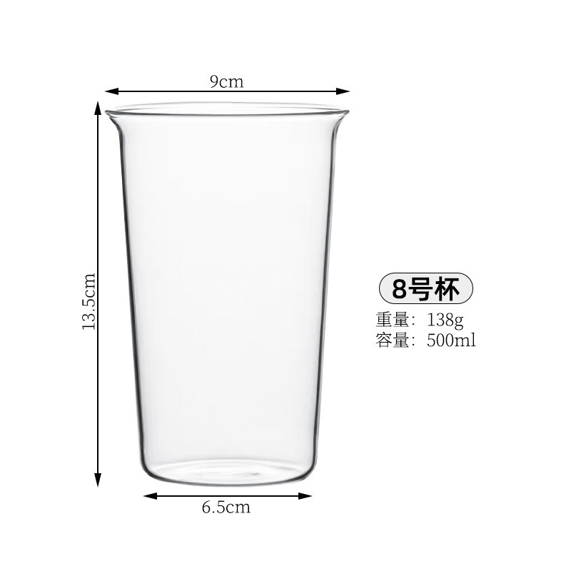ins风简约高硼硅玻璃杯水杯大容量扩口杯拿铁咖啡杯果茶杯冷饮杯|undefined