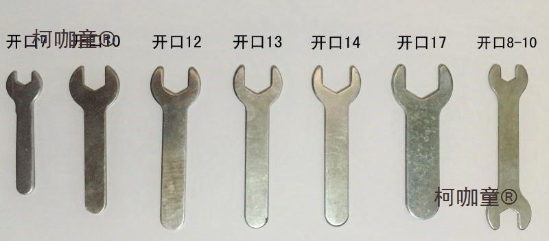 专做扳手 一次性开口扳手 扳手外六角扳手 薄扳手 小扳手7-麦太保