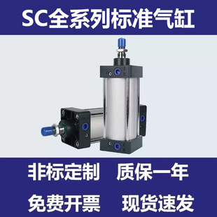 ���¿���SC��׼��� С�� ������SC100*25 50 75 100125150���