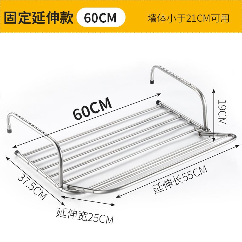 (확장 버전) 길이 60cm