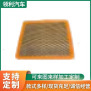��Դͷ�����ֻ���Ӧ��17801-0S020/09020���ý��ڷ���̹;������