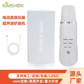 美容导入仪;电子美容仪;毛孔清洁器/黑头仪