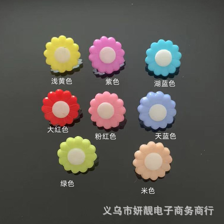 diy手缝花形彩色卡通儿童童装可爱钮扣头饰服装辅料
