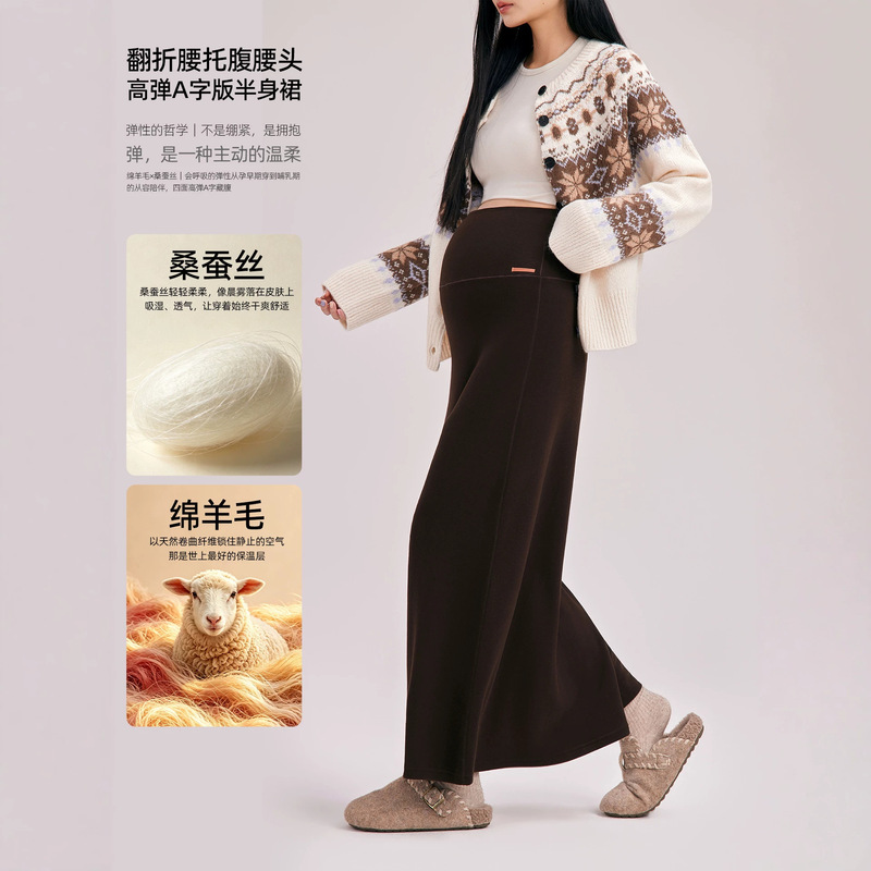 Maternity skirt for autumn and winter, new casual outerwear for pregnant women, high-waisted, stretchy, mid-length, thin, over-the-knee skirt Maternity skirt for autumn and winter, new casual outerwear for pregnant women, high-waisted, stretchy, mid-length, thin, over-the-knee skirt