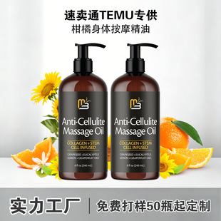 Anti Cellulite Massage Oil ���w��Ħ���̝���ā�ۻ����wTIK����
