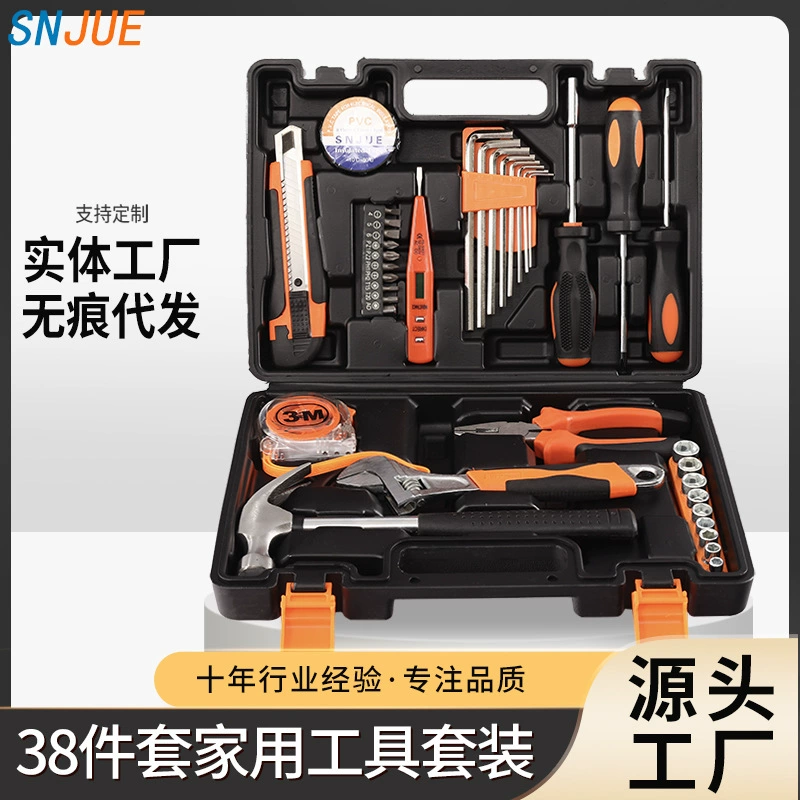 Средний 38-компонентный комбинированный инструмент Автомобильный аварийный ящик для инструментов бытовой углеродистой стали аппаратный костюм 306-38