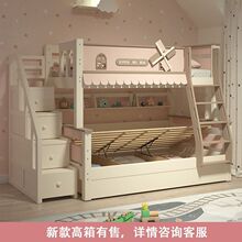 实木上下床高低双层女孩公主床双层床子母床上下铺木床儿童床