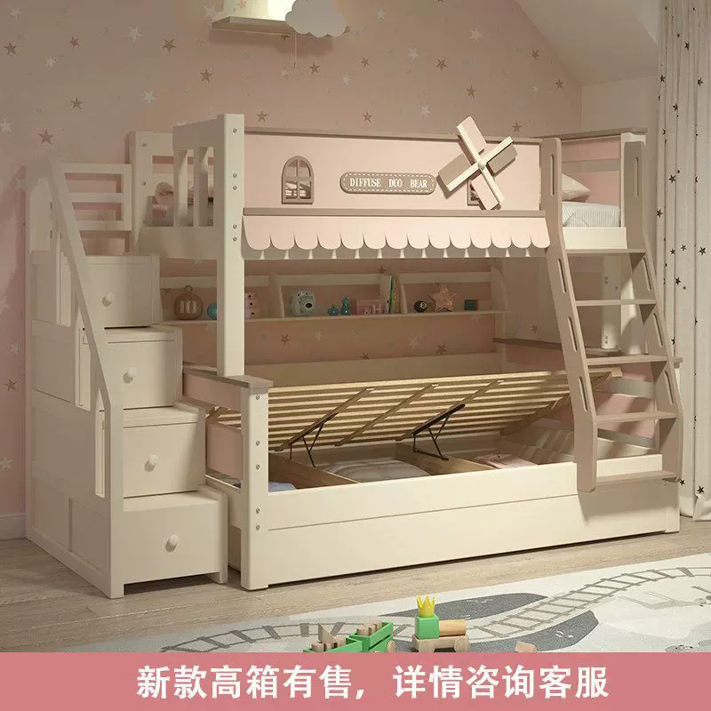 实木上下床高低双层女孩公主床双层床子母床上下铺木床儿童床