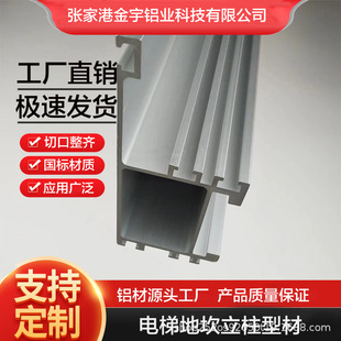 6063-T5����X�Ͳ��I���ؿ������X�Ͻ�t6063���Ʒ����X��